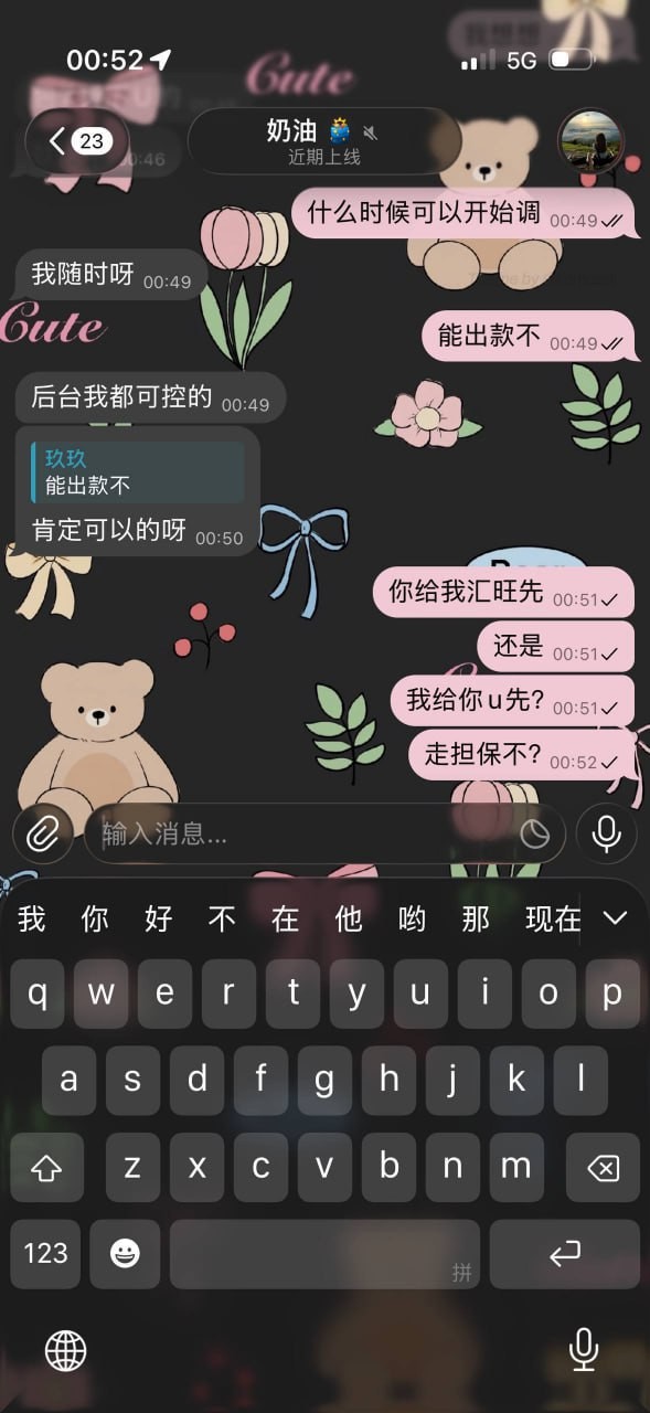 大西洋平台，趁在汇旺不可以使用期间，利用虚假平台进行骗取用户资金！